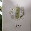 金秋福礼(粉色) 商品缩略图0
