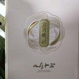 金秋福礼(粉色)