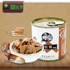 出口级松茸罐头160g/瓶*2瓶 商品缩略图0
