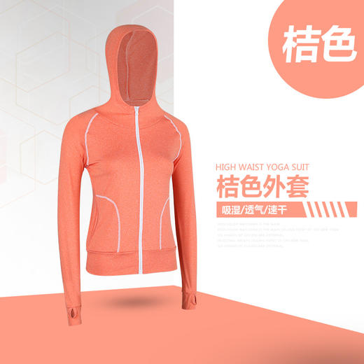 瑜伽外套女跑步运动服饰女夏季健身房服装 商品图6