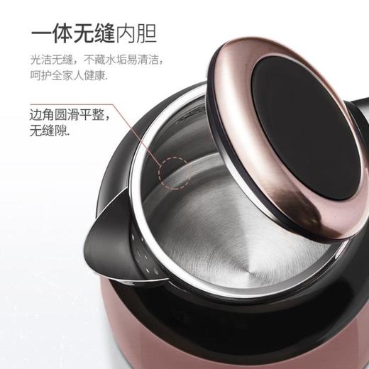 【家用电器】长虹Changhong/长虹 SH18-K03电热水壶家用自动断电宿舍电热烧水快壶 商品图2