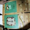 端午礼 商品缩略图0