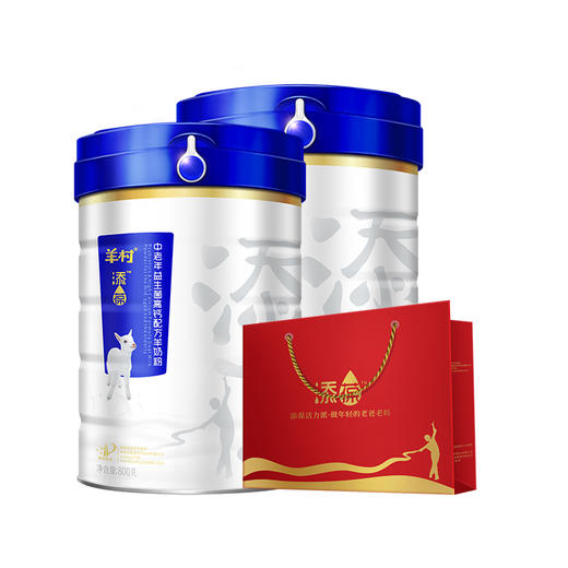 【添葆】中老年羊奶粉成人高钙无蔗糖营养品礼盒800g 商品图1