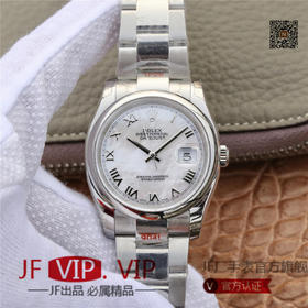 GMF劳士力更​新V2版本。 DATEJUST超级904L最‌强版​本日‌志型36系‎列腕表‎，男士腕表，精钢表带，自动机械机芯，密底。