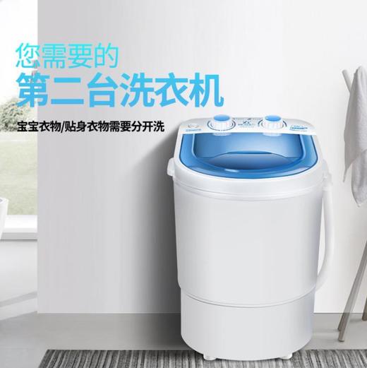 【家用电器】长虹3.0KG公斤单筒单缸小型迷你洗衣机半自动附带沥水脱水 商品图3