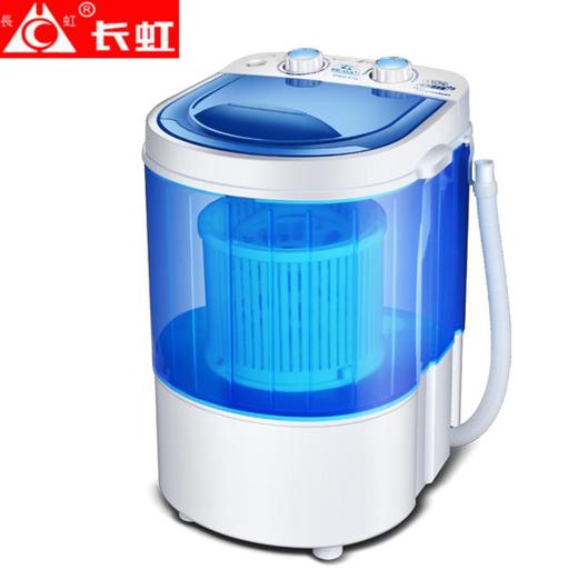 【家用电器】长虹3.0KG公斤单筒单缸小型迷你洗衣机半自动附带沥水脱水 商品图0