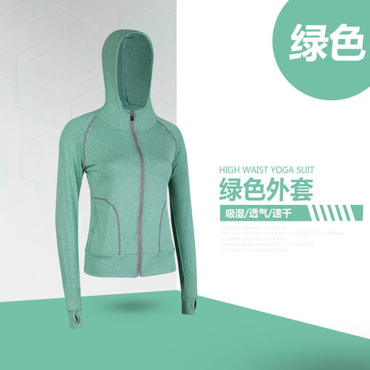 瑜伽外套女跑步运动服饰女夏季健身房服装 商品图7