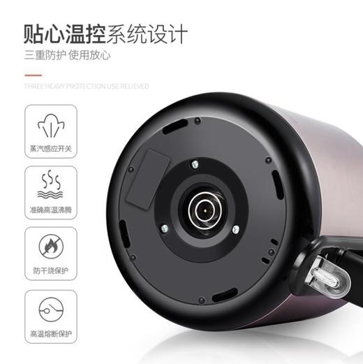 【家用电器】长虹Changhong/长虹 SH18-K03电热水壶家用自动断电宿舍电热烧水快壶 商品图4