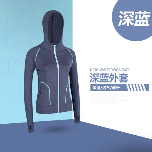 瑜伽外套女跑步运动服饰女夏季健身房服装 商品图9