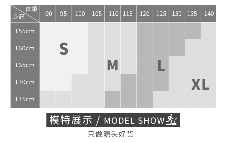 1尺码_04