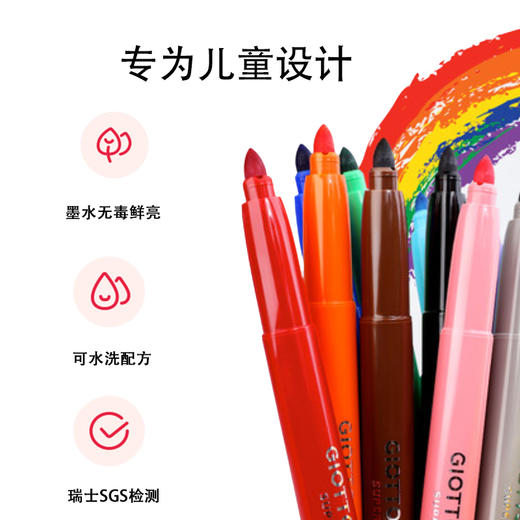 意大利GIOTTO儿童水彩笔涂鸦水彩笔36色 商品图2
