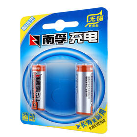 南孚(NANFU)5号充电电池2粒 镍氢耐用型1600mAh 适用于玩具车/血压计/挂钟/鼠标键盘等 AA