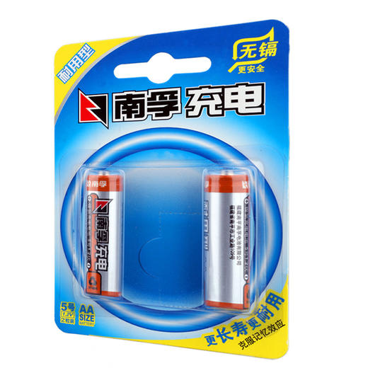 南孚(NANFU)5号充电电池2粒 镍氢耐用型1600mAh 适用于玩具车/血压计/挂钟/鼠标键盘等 AA 商品图0