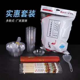 锦鲤十件套水晶餐具