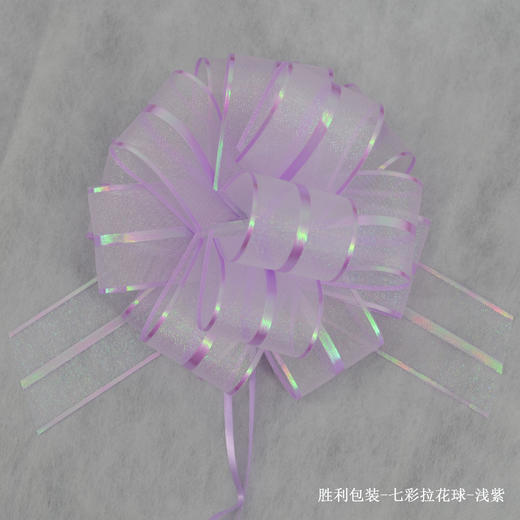 七彩拉花球 商品图1
