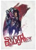 变体 Sword Daughter 商品缩略图1