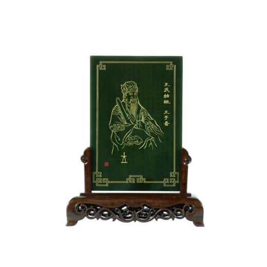 百家姓台屏 商品图3