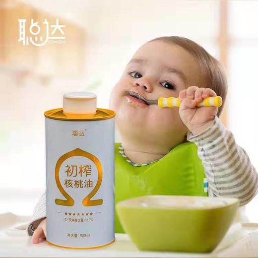 光华农业 初榨核桃油 商品图0