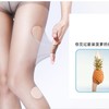 【一般贸易】【林志玲同款】宝娜斯任意剪丝袜女薄款防勾丝袜春秋款性感情趣肉色长筒连裤丝袜15D-肤色款 商品缩略图0