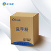 洁力洗手粉T-3032   4kg 商品缩略图0