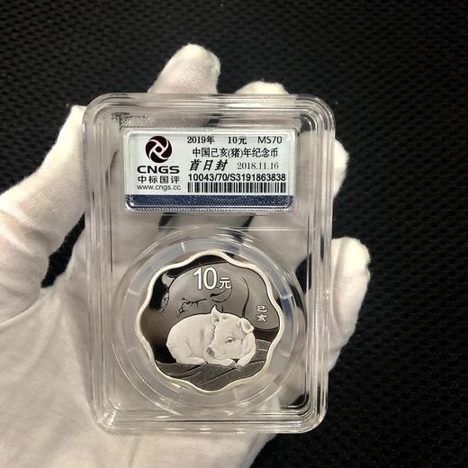 2019年猪年生肖梅花形30克银币·封装评级版（赠礼盒） 商品图4
