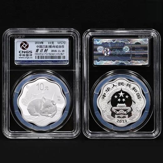 2019年猪年生肖梅花形30克银币·封装评级版（赠礼盒） 商品图1