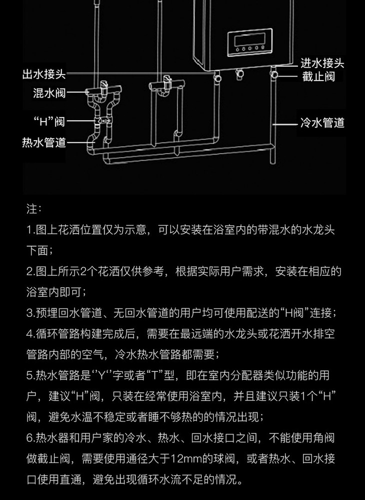 【七楼】美的(midea)jsq30-16hp7 16l 零冷水 燃气热水器 天然气0冷水