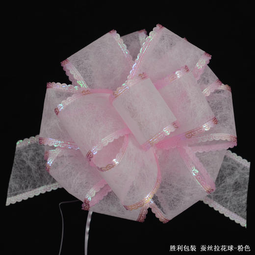 蚕丝拉花球 商品图0