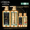 欧莱雅（LOREAL）奇焕精油润发乳+洗发露套包（洗发水440ml+护发素440ml+赠品旅行装 大金瓶针对垂直秀发） 商品缩略图0