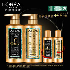 欧莱雅（LOREAL）奇焕精油润发乳+洗发露套包（洗发水440ml+护发素440ml+赠品旅行装 大金瓶针对垂直秀发）