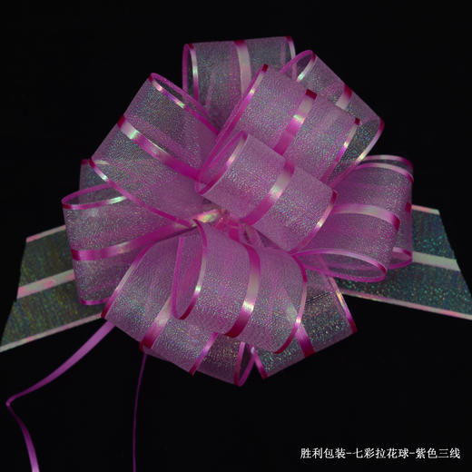 七彩拉花球 商品图0