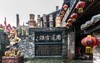 【部门活动15人起订】顺德逢简水乡+清晖园+大良步行街+岭南新天地+南风古灶纯玩2天美食之旅 商品缩略图3