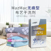 布艺干洗清洁剂——干透不留印 商品缩略图0
