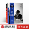 陌生人音乐+火焰（套装2册） 莱昂纳德·科恩 著 中信出版社图书 正版书籍 商品缩略图0