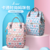 【母婴用品】*妈咪包女多功能大容量双肩包轻便母婴包妈妈包孕妇外出防水包 商品缩略图0