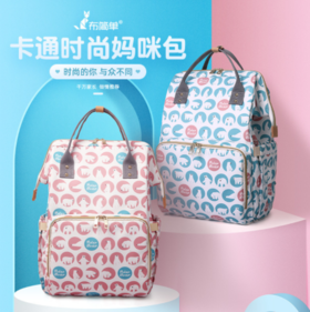【母婴用品】*妈咪包女多功能大容量双肩包轻便母婴包妈妈包孕妇外出防水包