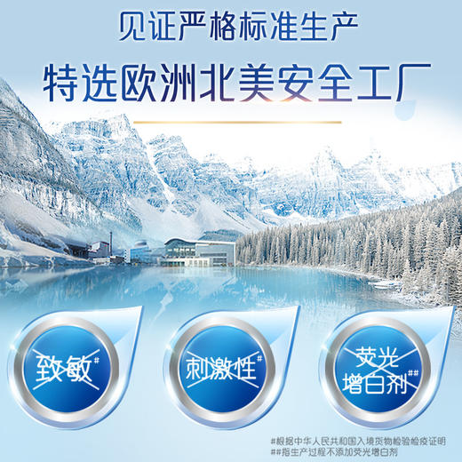 护舒宝 日夜组合 未来感·极护液体卫生巾套装3包(日用240mm*20片+夜用317mm*10片 进口液体材料) 商品图2