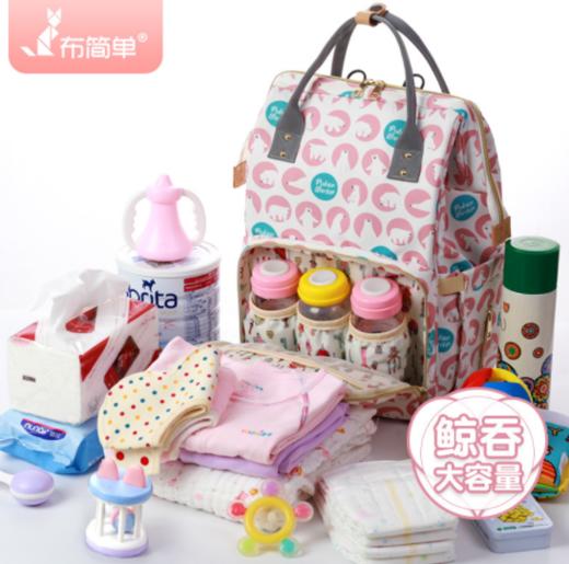 【母婴用品】*妈咪包女多功能大容量双肩包轻便母婴包妈妈包孕妇外出防水包 商品图1