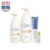 个护洗护明星组合 商品缩略图0