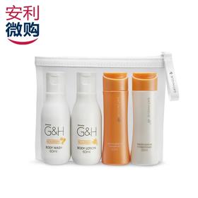 个人护理旅行装（雅蜜＋丝婷）可上飞机