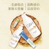 个护洗护明星组合 商品缩略图1