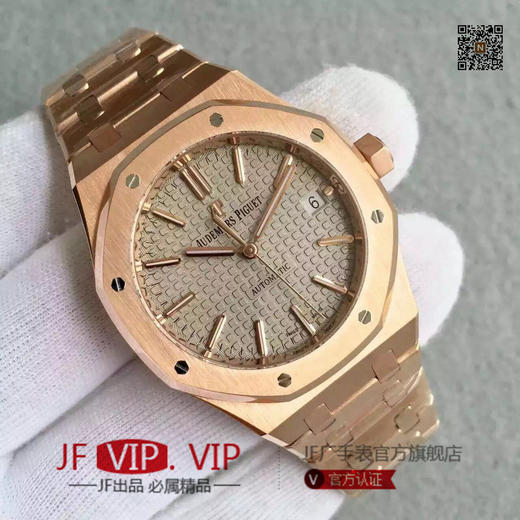 JF爱彼皇家橡树15400原装开模3120自动机械机芯,37毫米直径,中性手表，振频：21600每小时振荡次数零件数：280动力储备 商品图1