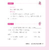 《大师们给孩子的写作课》全4册 44位大师，73篇名作 商品缩略图12