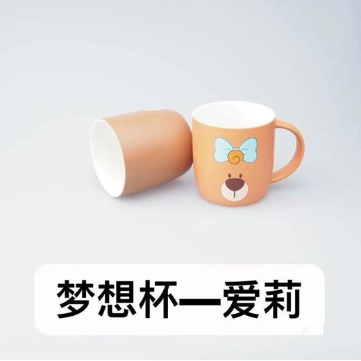 【生活的极致美器】泰迪熊情侣马克杯2个 商品图4