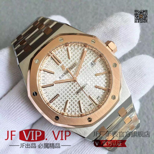 JF爱彼。型号：15400系列：皇家橡树3120自动机械,中性手表，振频：21600每小时振荡次数零件数：280动力储备：60小时 商品图1