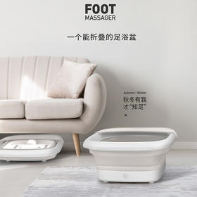 可折叠收纳、可加热、可按摩的足浴盆