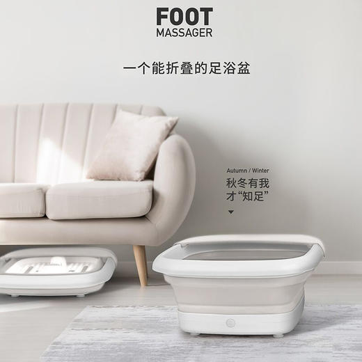 可折叠收纳、可加热、可按摩的足浴盆 商品图0