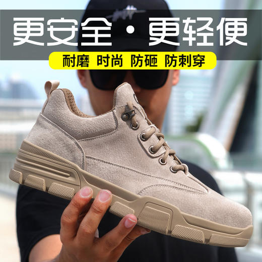 劳保鞋男钢包头防砸防刺耐磨橡胶大底舒适防臭安全工作鞋 商品图0