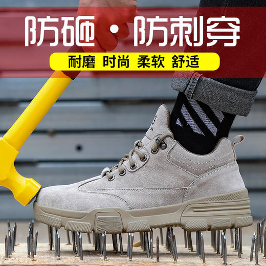 劳保鞋男钢包头防砸防刺耐磨橡胶大底舒适防臭安全工作鞋 商品图1