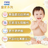 Moony 皇家纸尿裤 NB90片 商品缩略图0